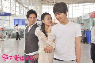 百万爱情宝贝演员表,众星云集演绎浪漫爱情故事