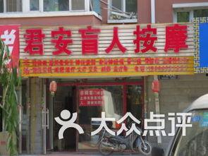 店铺门口向西八卦,揭秘店铺风水奥秘与财运亨通之道”