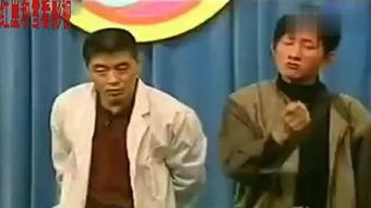 高清魏三搞笑,高清魏三爆笑喜剧盛宴