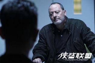 侠盗联盟演员,演绎传奇盗宝之旅