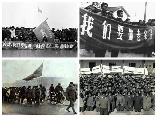 知青返城的背景,知青返城浪潮下的青春足迹