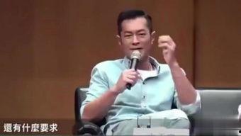 娱乐现场萱萱古天乐,共谱精彩瞬间