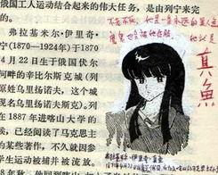 韩国搞笑历史书,穿越千年的搞笑瞬间