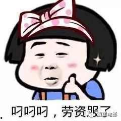 老表你好hea表情包