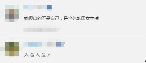 韩国自慰的女主播,网络伦理与道德的争议焦点