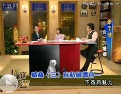 搞笑人气旺,人气旺爆表！